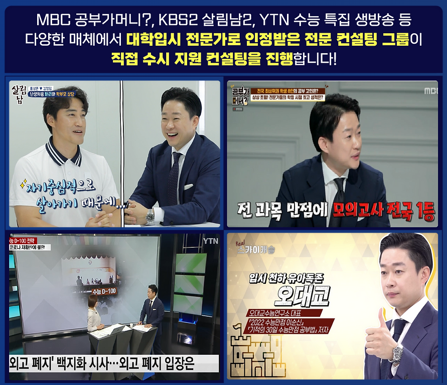 지원컨설팅 이미지