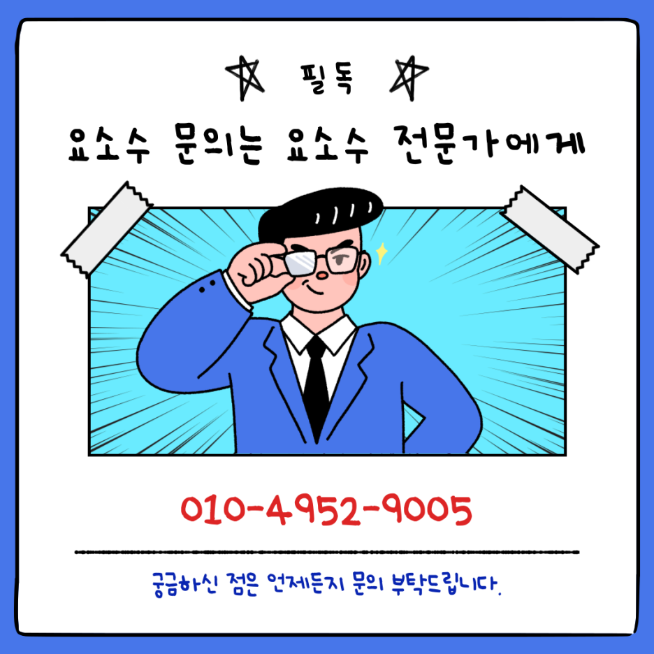 스타주유소 이미지