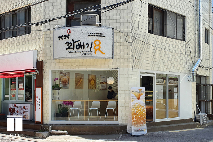 황제당 이미지