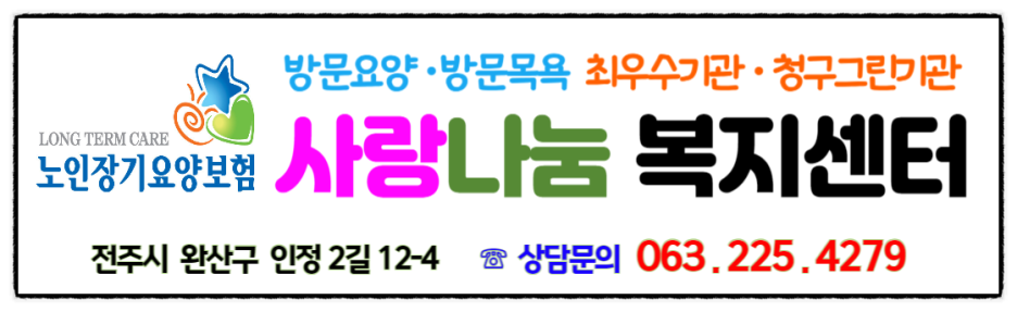 마음모아요양보호사교육원 이미지