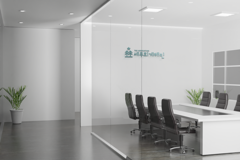세무법인해민 이미지
