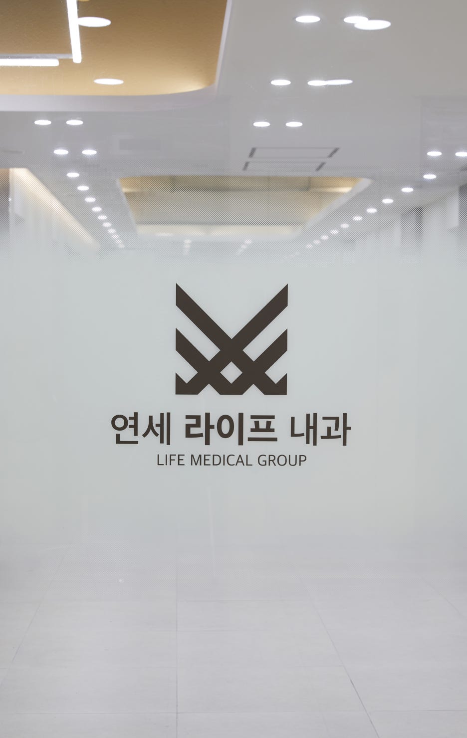 연세이내과의원 이미지