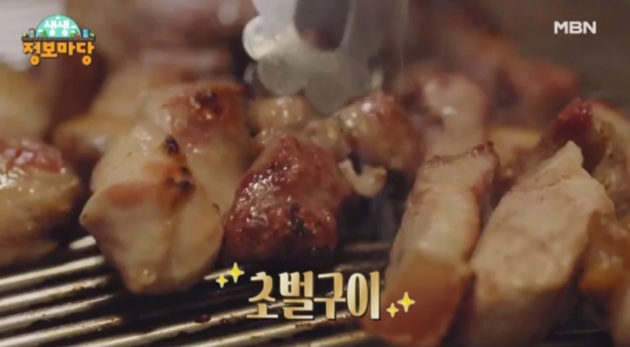 돼지마당 이미지