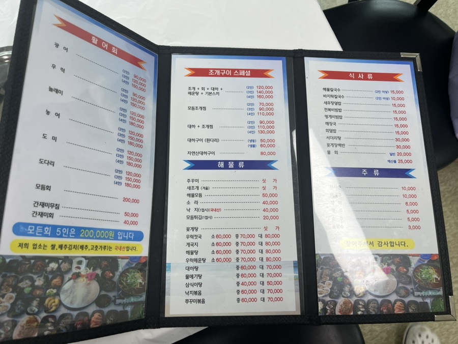 유진회센타 이미지