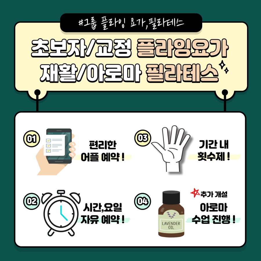 온요가필라테스 센텀점 이미지