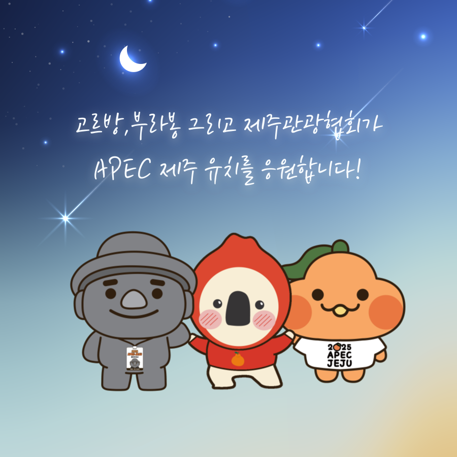 제주밀라네사뷔페 이미지