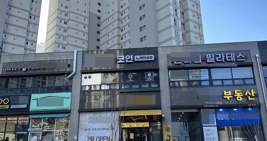셀프코인노래연습장 이미지