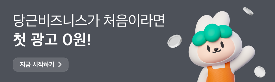 블럭제빵소 포항양덕 이미지