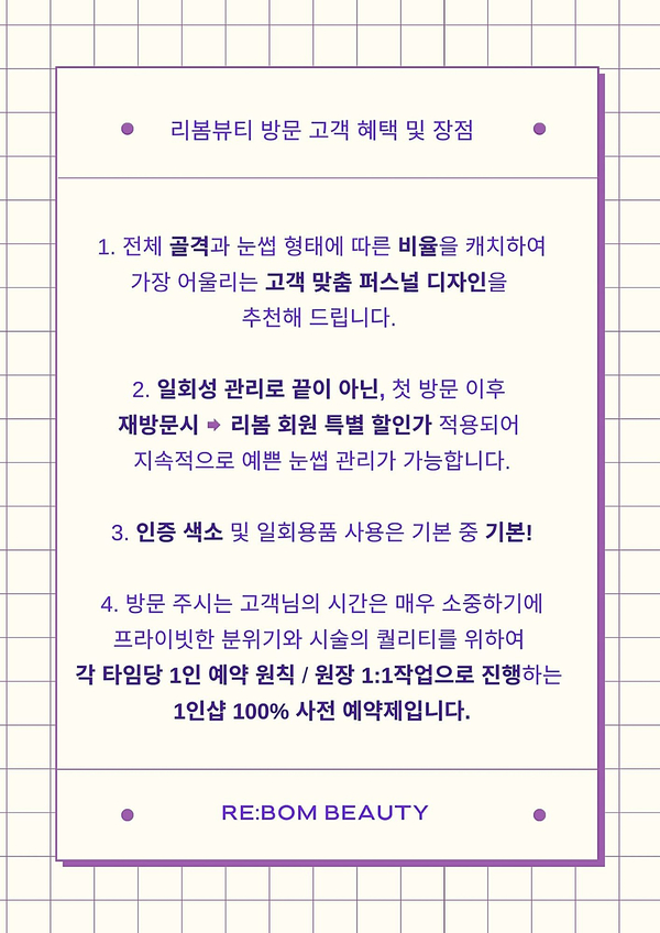 리봄뷰티 이미지