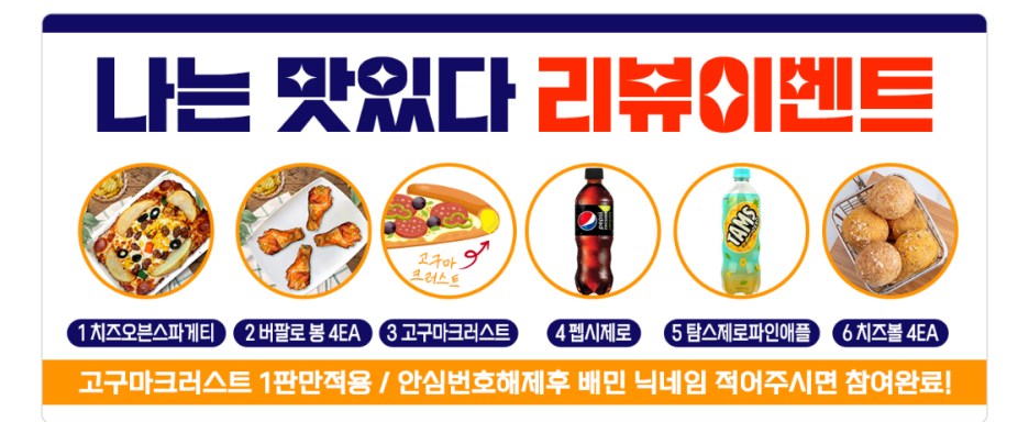 푸드연구소 이미지