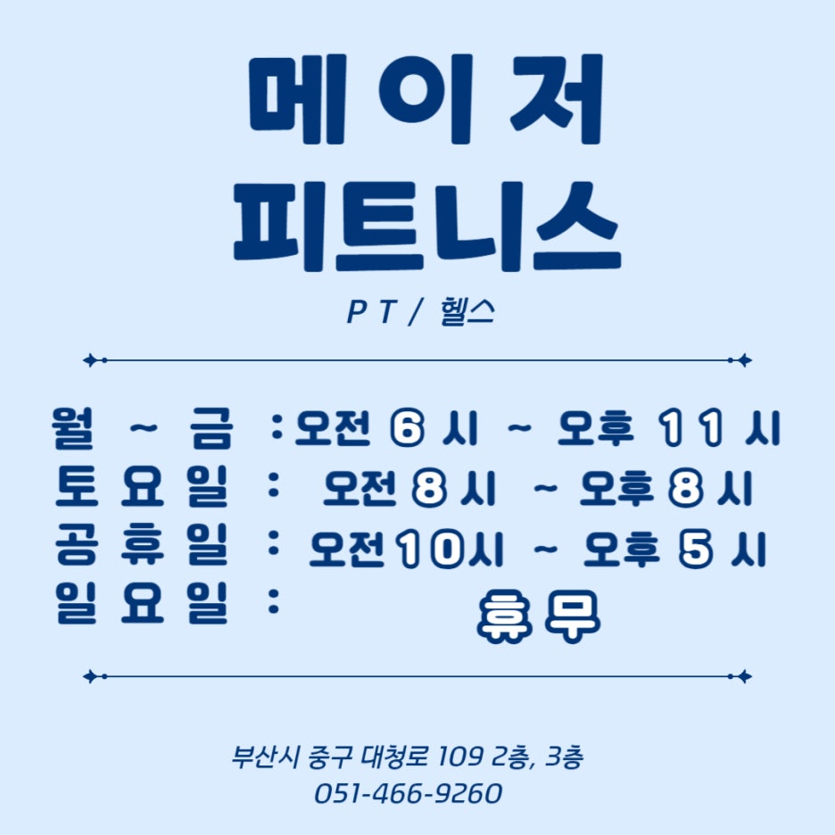 피티메이저 이미지