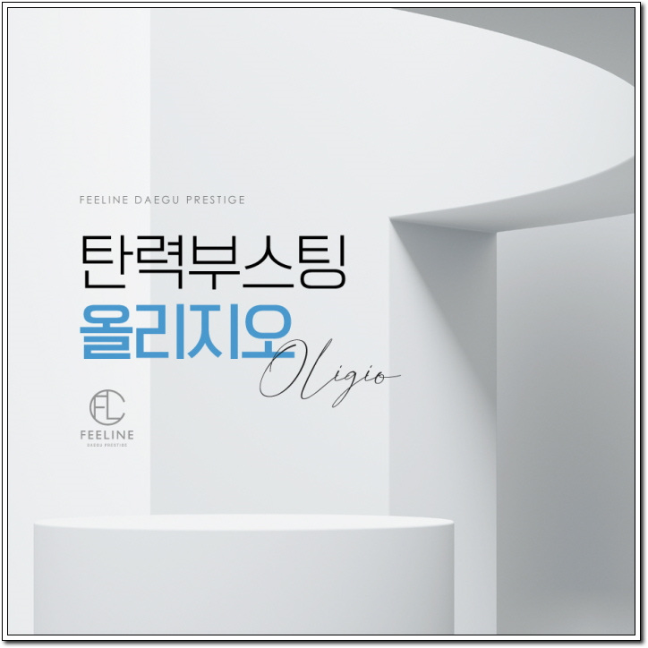 필라인의원 이미지