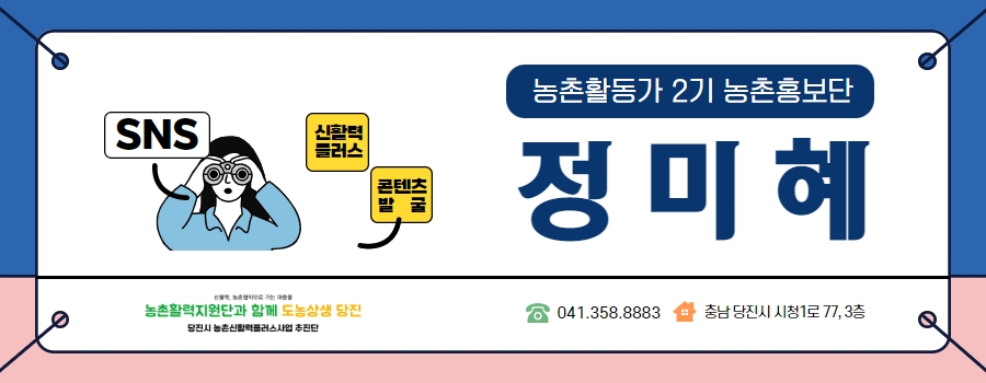 왕매실녹색농촌체험마을 이미지