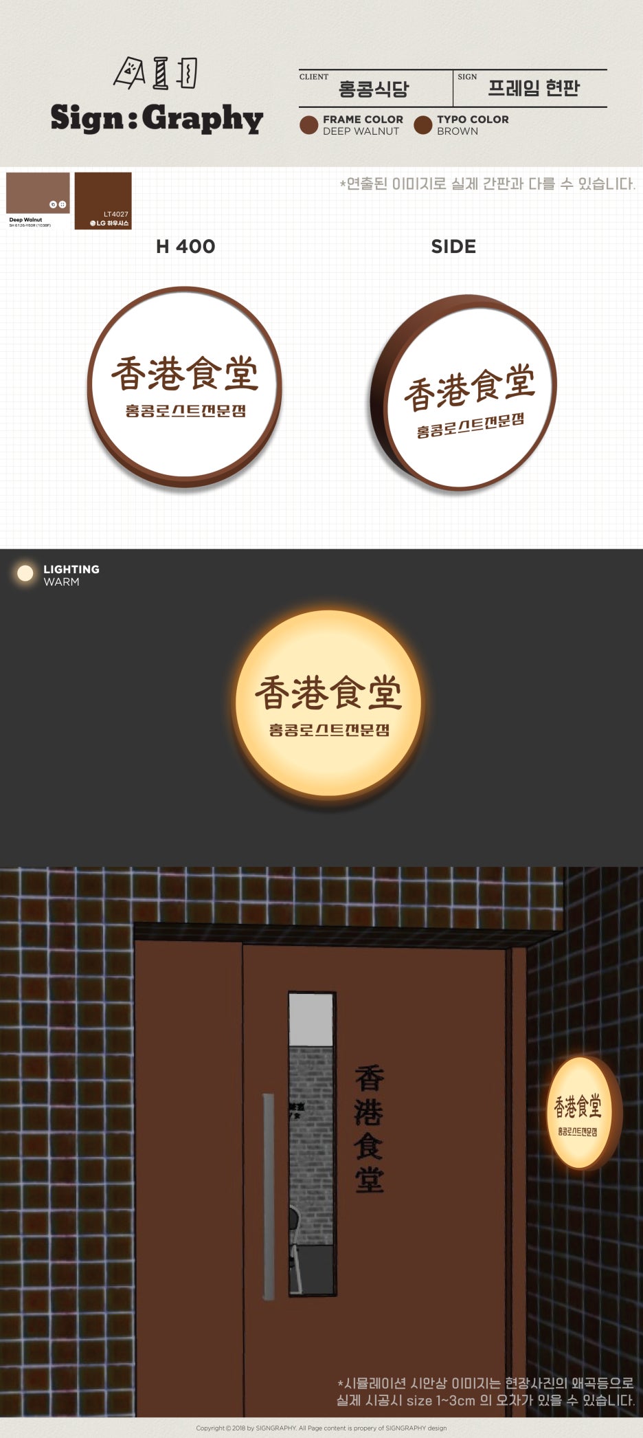사인그라피스튜디오 이미지