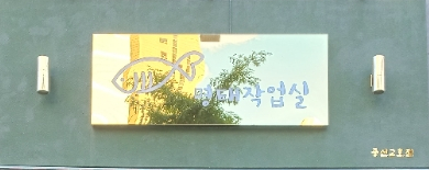 명태작업실 이미지