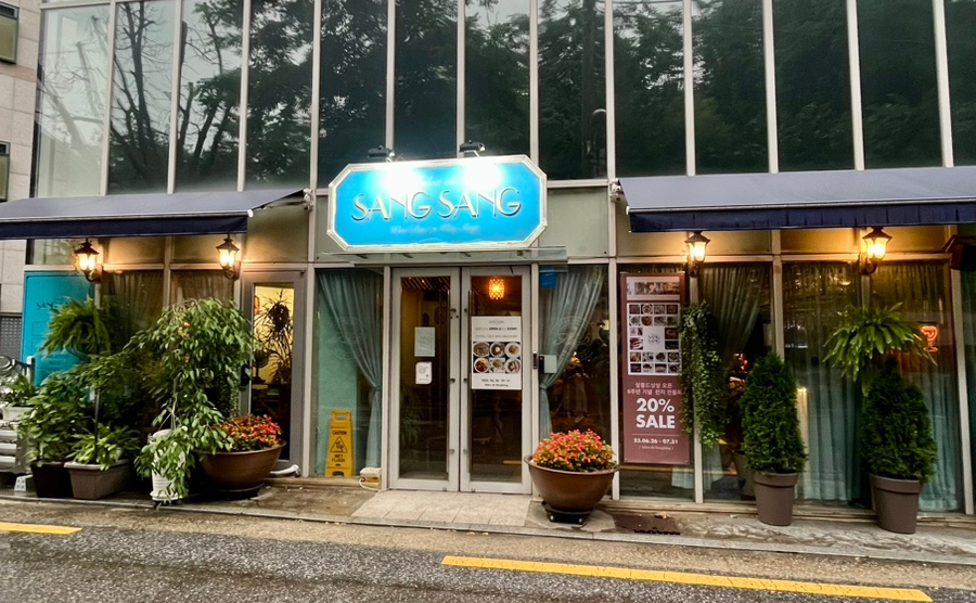 살롱드상상 이미지