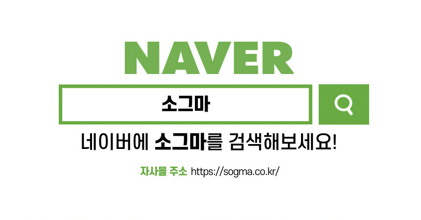 소그마 이미지