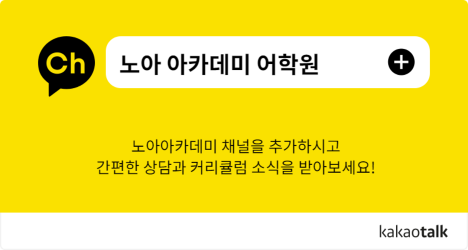 노아컨설팅 이미지
