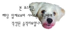 조이스디저트스튜디오 이미지