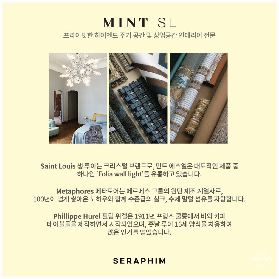 에스엘컴퍼니 이미지
