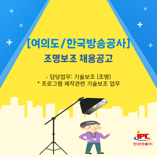 한국방송공사 이미지