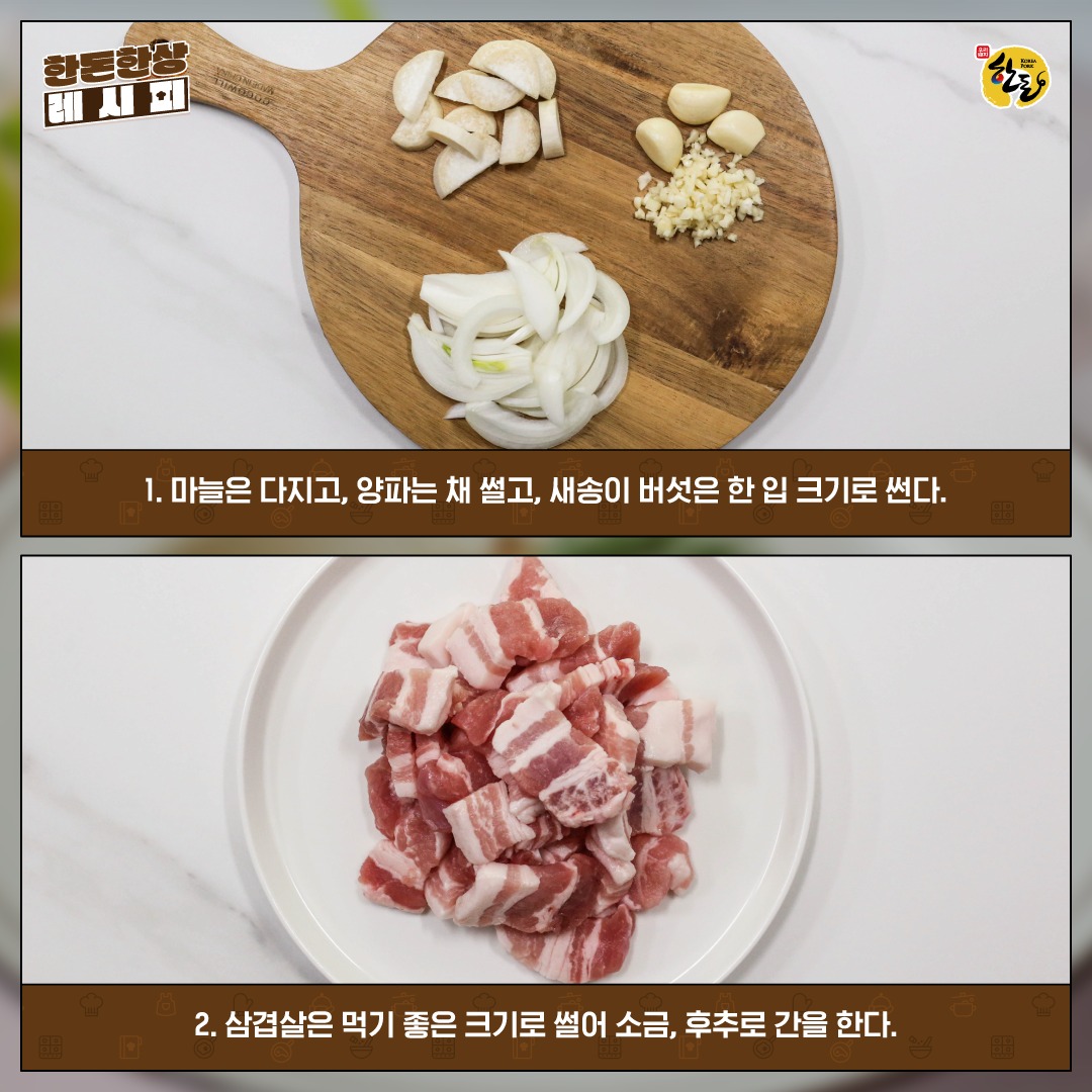 파스타엔포크 이미지