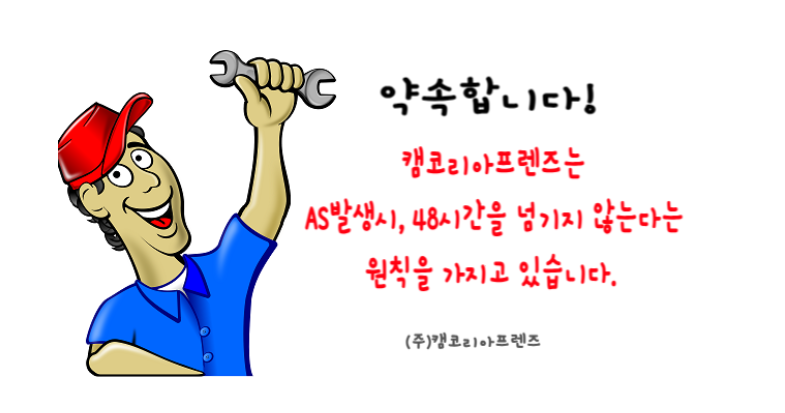 다이소화성정남점 이미지
