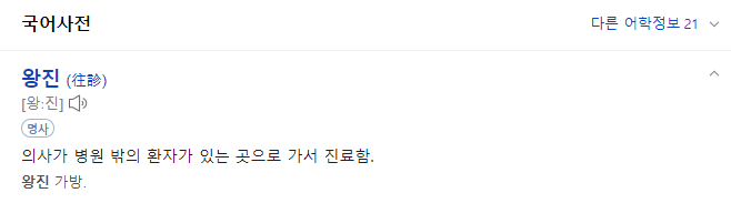 꿈꾸는김선생의원 이미지