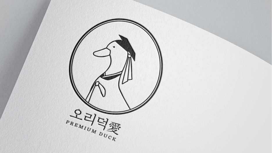 덕디자인 이미지
