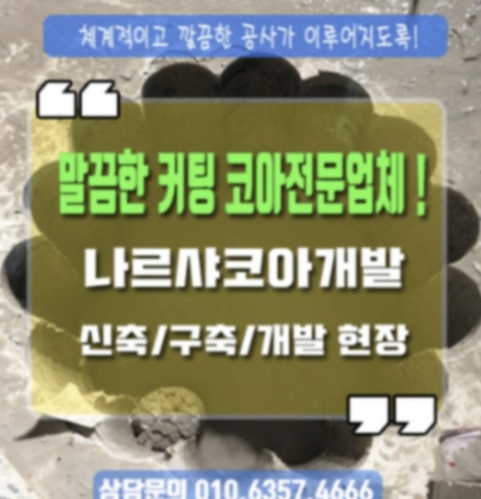 속초함마 이미지