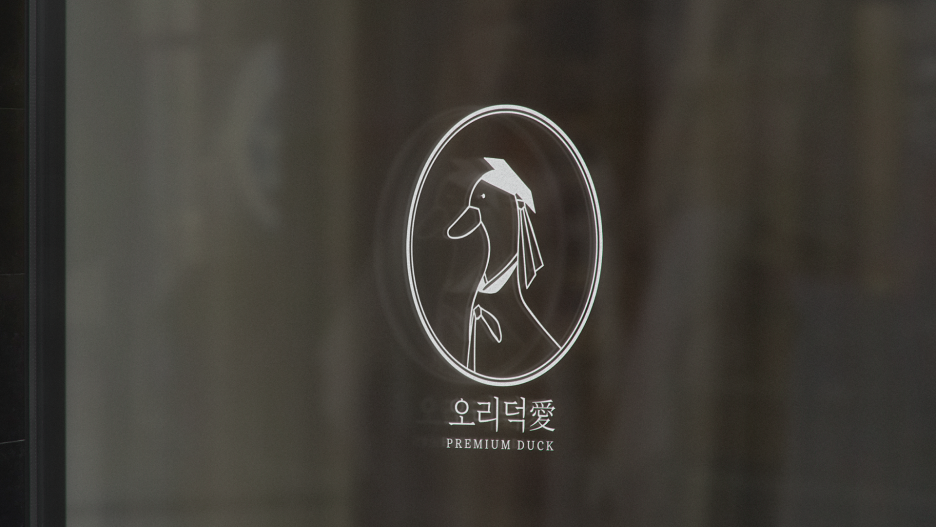 덕디자인 이미지