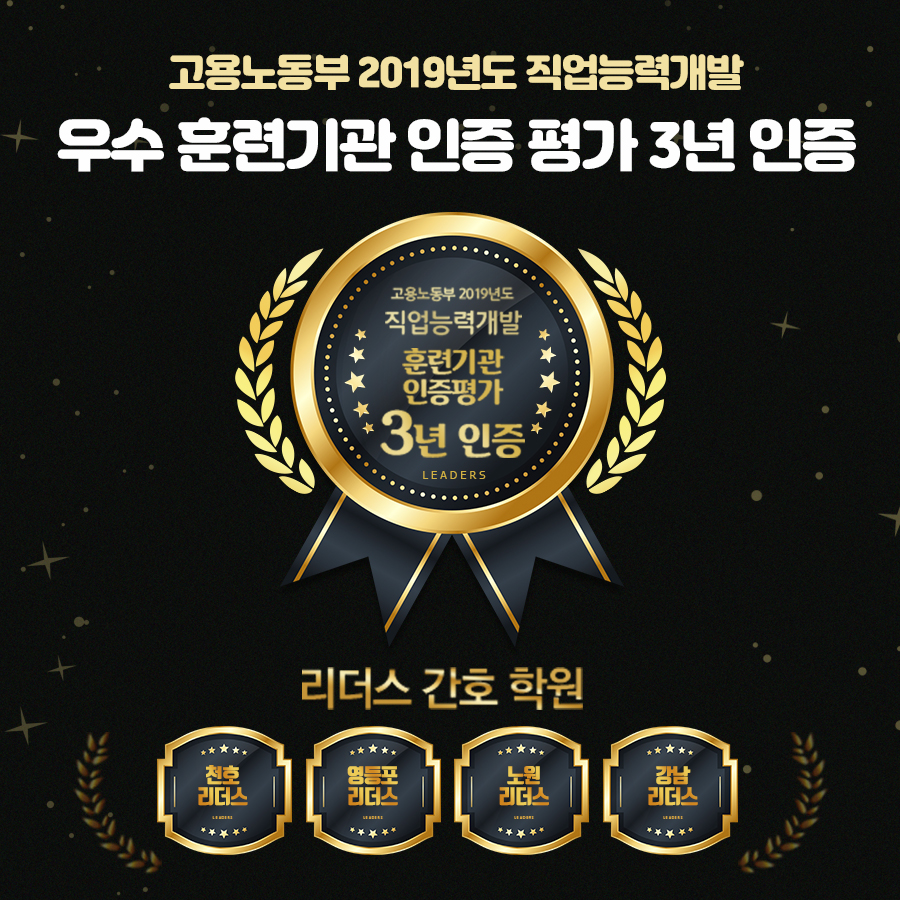천호인력 이미지