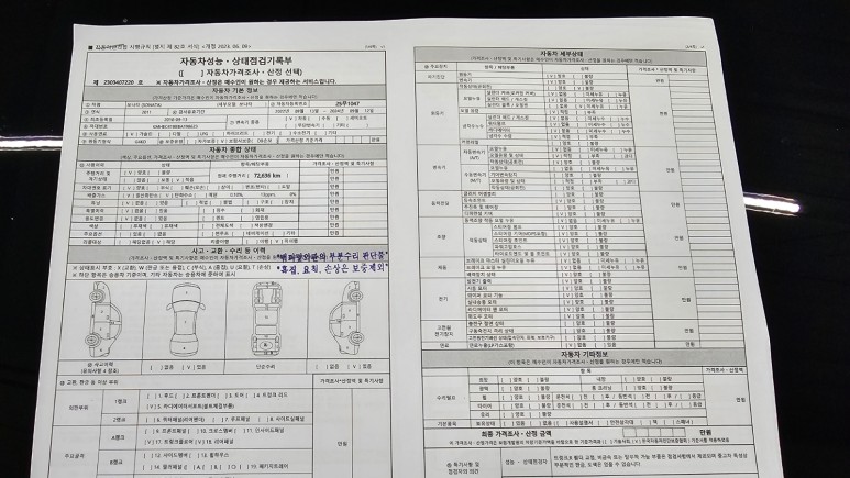 대한월드 이미지