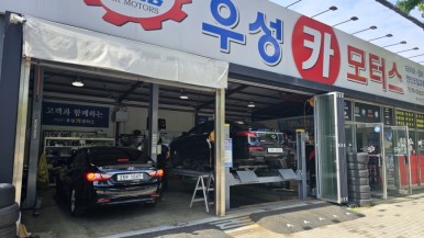 대한월드 이미지