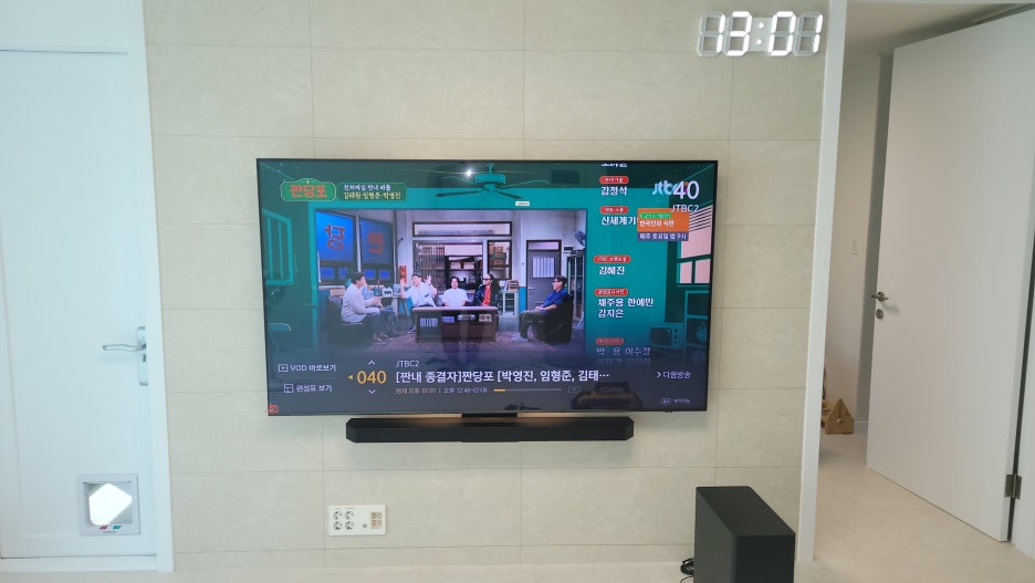 창원벽걸이티비 이미지