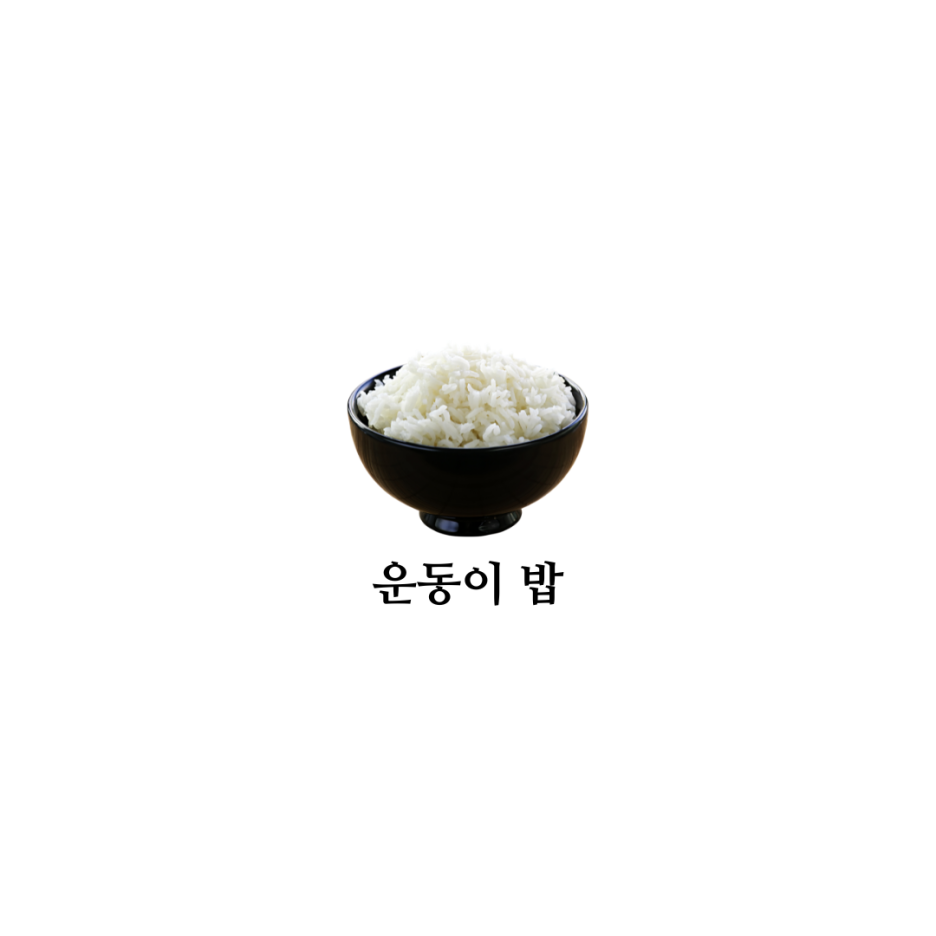 소월설향 이미지