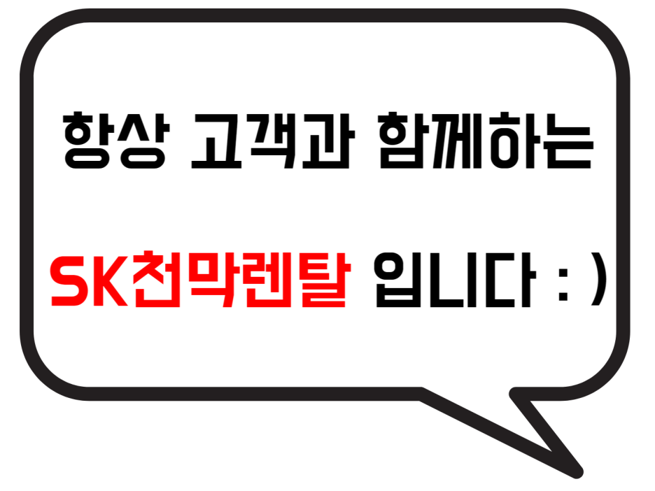논산천막렌탈 이미지