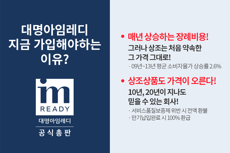 대명문구 이미지