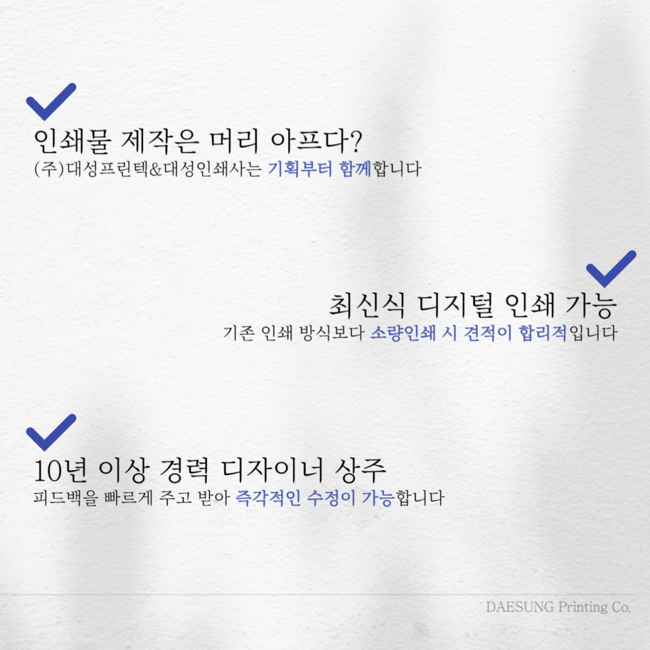 선명인쇄사 이미지