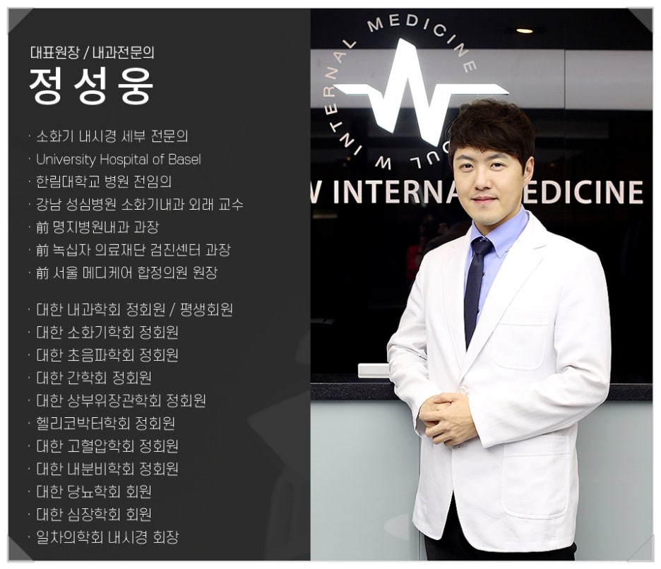 서울 채용검진 탈락 막기 위해 유의해야 할 이것? : 네이버 블로그 서울 채용검진 탈락 막기 위해 유의해야 할 이것? : 네이버 블로그