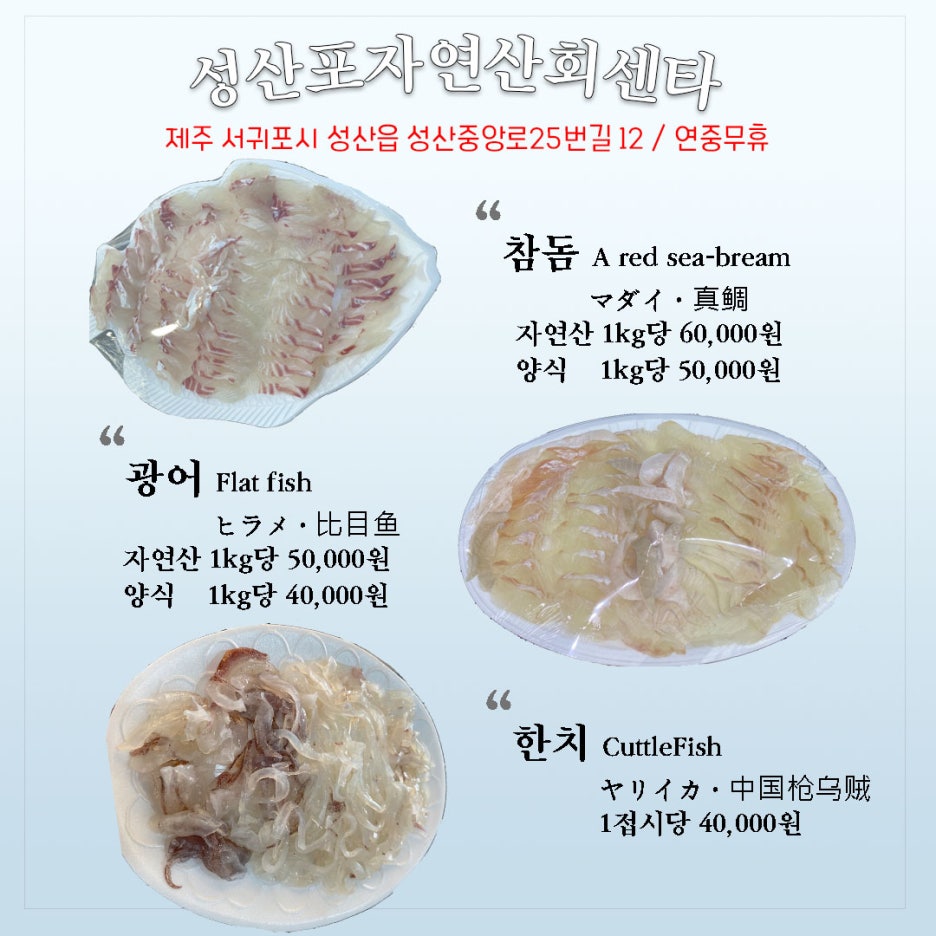 동부수산회센터 이미지