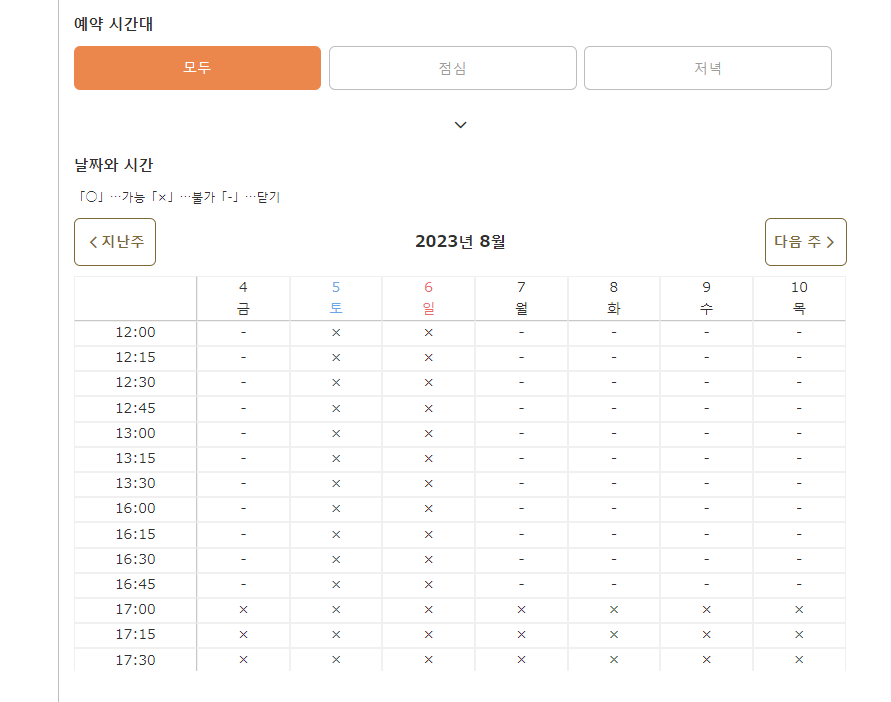 원갈비 이미지