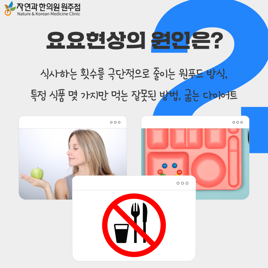 원주자연식품 이미지