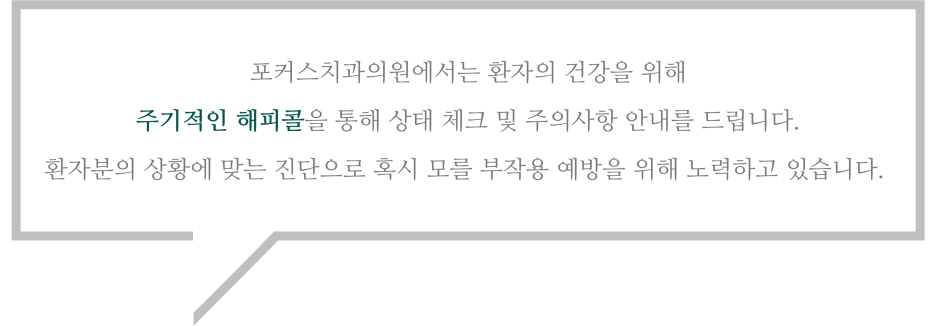 다정한치과의원 이미지