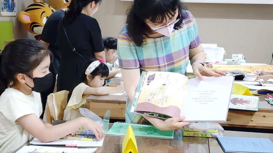 스토리랩 이미지