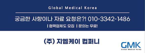 (주)케어마스터 이미지