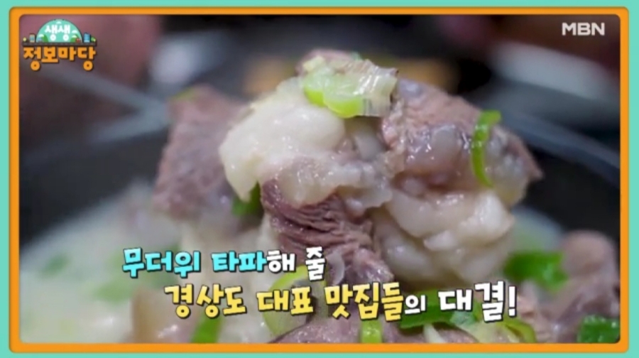 마당소머리 이미지