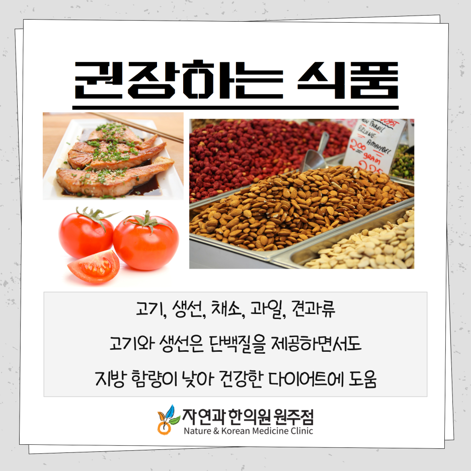 원주자연식품 이미지
