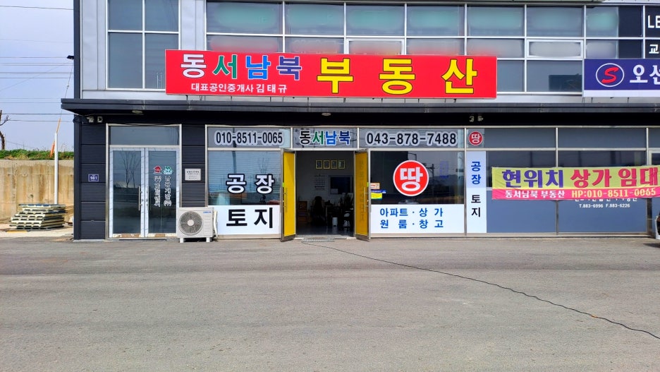 진천화장품 이미지