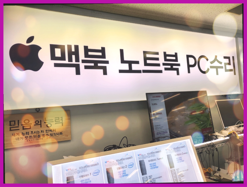 맥아더마트 이미지